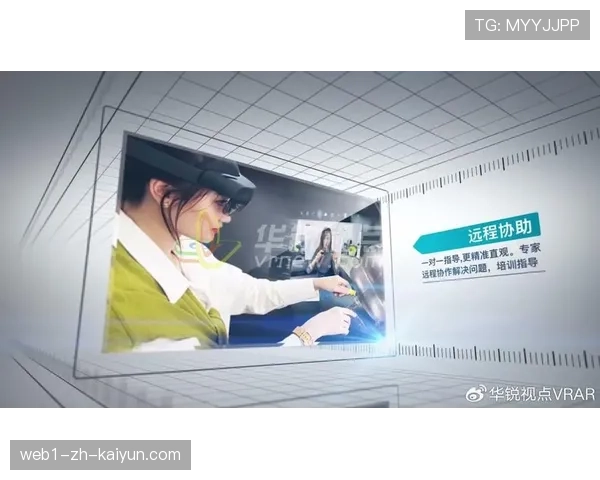 异地专家通过AR眼镜标注共享实时画面 指导现场团队解决难题。