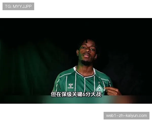 科隆对阵不莱梅历史数据呈现均势,临场发挥决定比赛走向 科隆对阵不莱梅历史数据呈现均势,临场发挥决定比赛走向